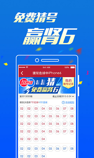2025今晚新澳門開獎號碼，2025今晚新澳門開獎號碼揭曉