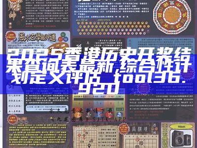 香港準(zhǔn)確,真實(shí)的六全彩資料，香港真實(shí)準(zhǔn)確的六全彩資料大揭秘