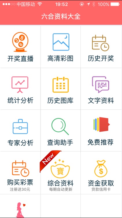 『未來之門開啟，2025年正版資料免費(fèi)大全功能介紹』，未來之門開啟，2025年正版資料免費(fèi)大全功能詳解