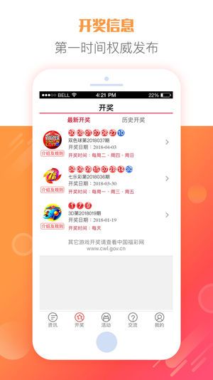 chenjiayi 第2頁