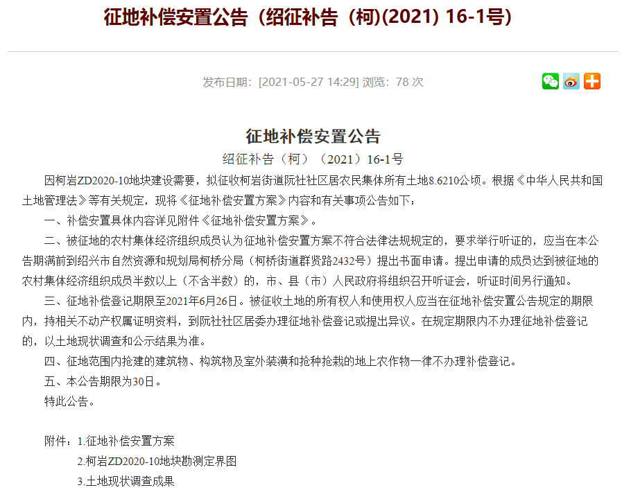新澳門(mén)2025今晚開(kāi)碼公開(kāi)直播，澳門(mén)今晚開(kāi)獎(jiǎng)直播，揭秘新澳門(mén)2025最新開(kāi)獎(jiǎng)碼