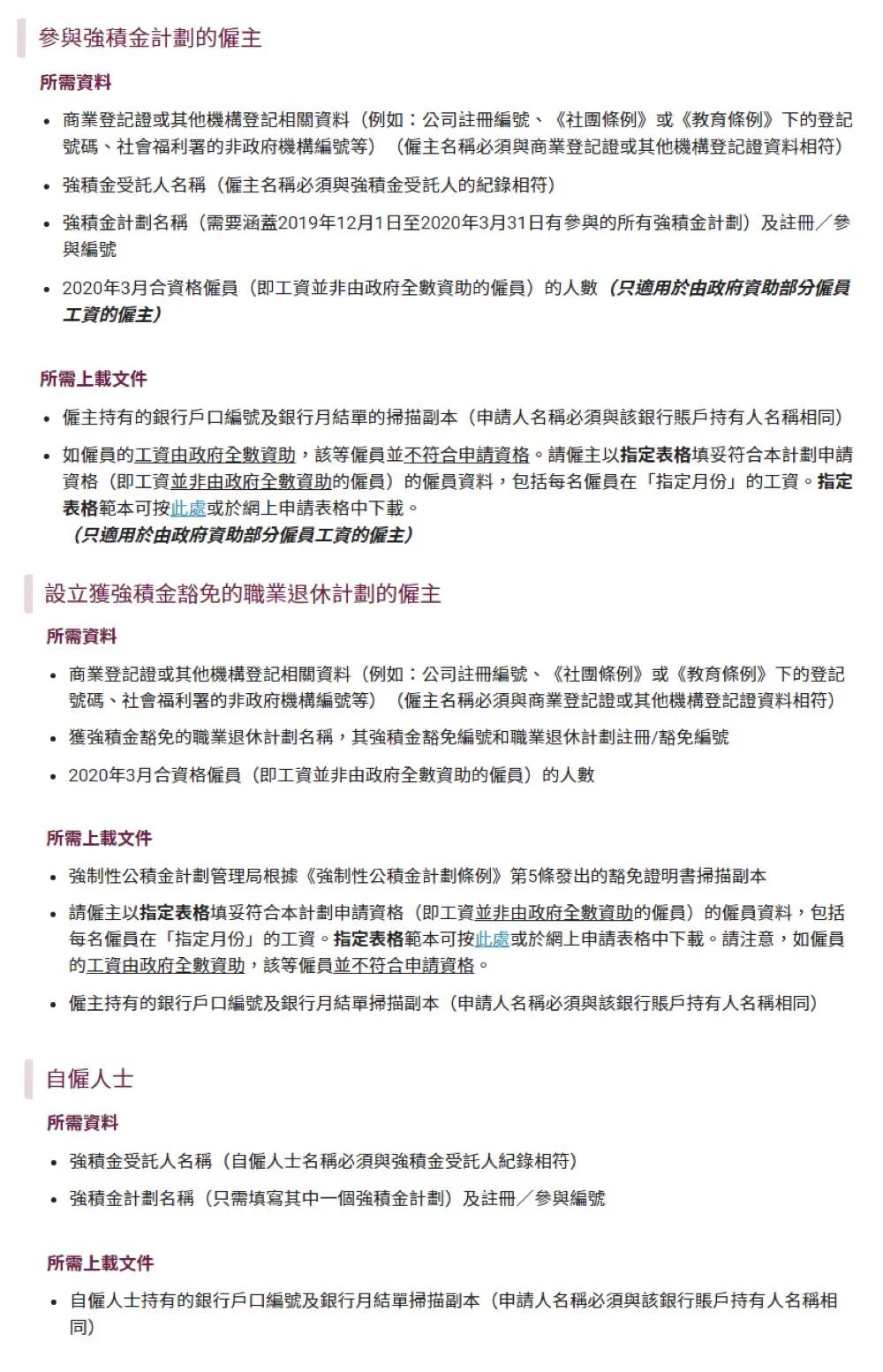 香港資料正版大全，探索香港的多元魅力，探索香港多元魅力，正版資料大全