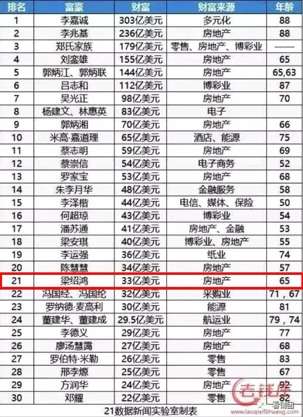 香港免費(fèi)公開資料大全，一網(wǎng)打盡香港各類資源，香港資源大全，免費(fèi)公開資料一網(wǎng)打盡