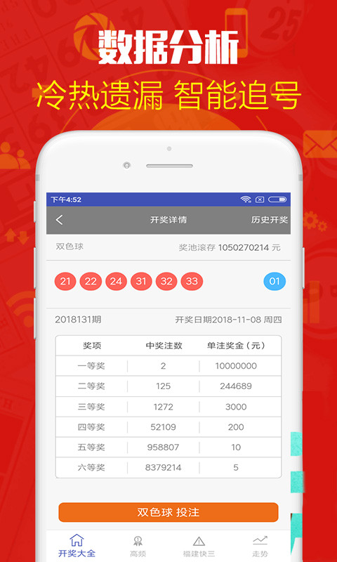 2025澳門(mén)天天六開(kāi)彩免費(fèi)圖，澳門(mén)彩票預(yù)測(cè)與開(kāi)獎(jiǎng)走勢(shì)分析，天天六開(kāi)彩免費(fèi)圖揭秘