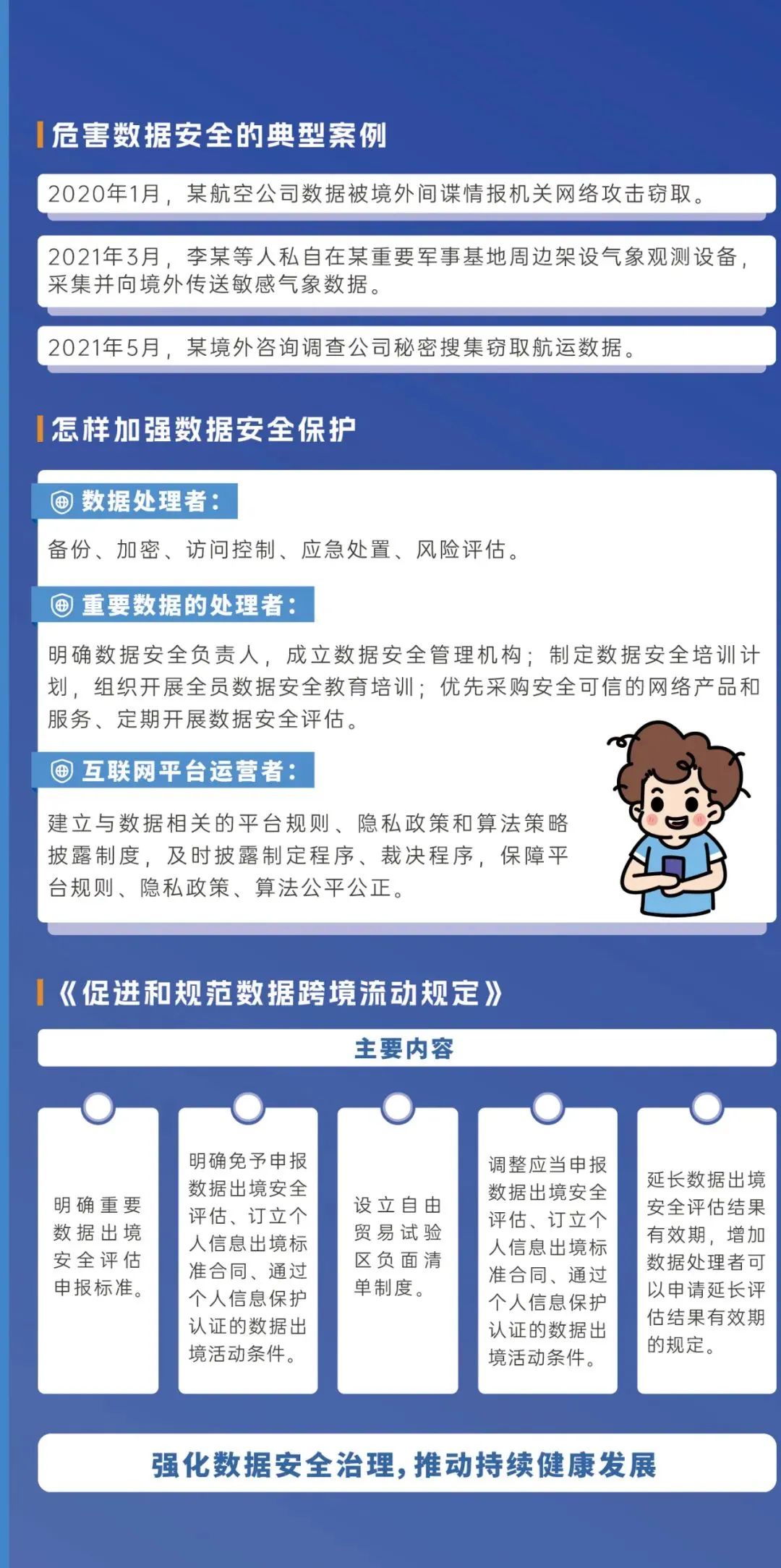 2025年正版資料免費大全功能介紹，2025年正版資料免費大全，全面功能介紹