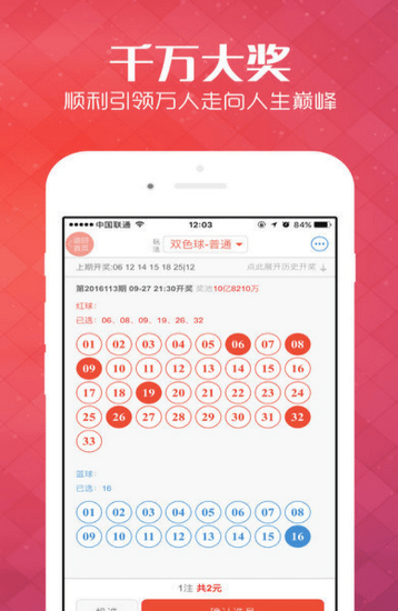 遠(yuǎn)方的呼喚 第3頁