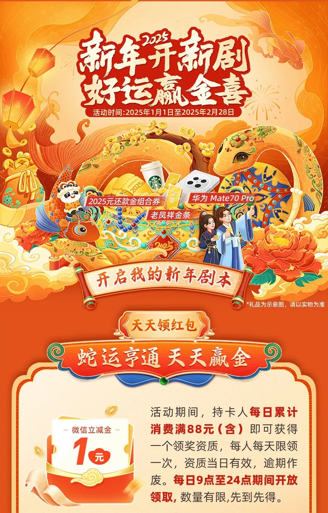 2025天天彩正版資料大全，2025天天彩正版資料全集