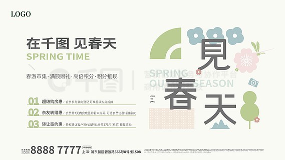2025新奧正版資料免費提供，助力知識共享新時代，助力新時代知識共享，2025新奧正版資料免費分享