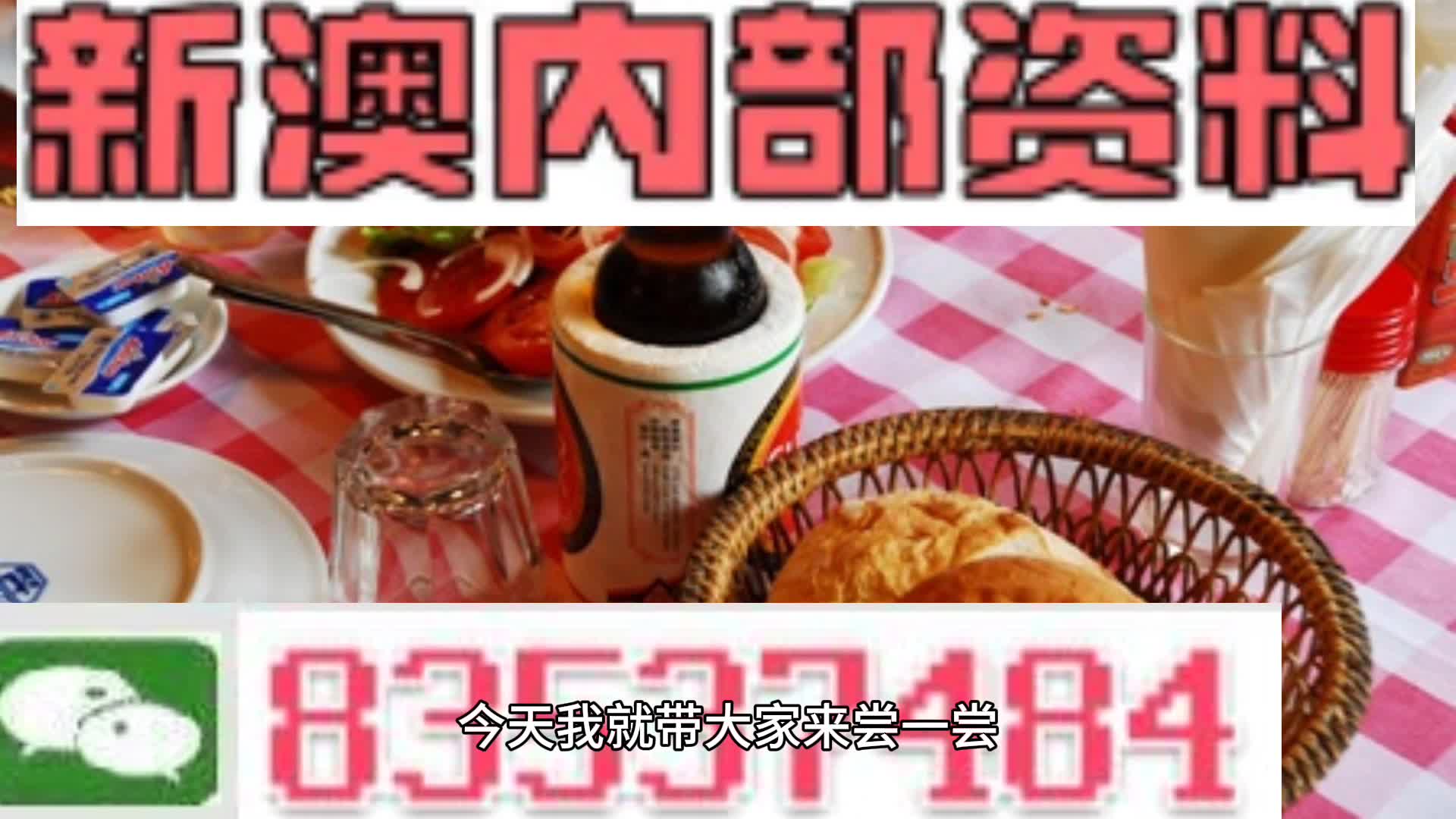 揭秘2025新澳精準(zhǔn)資料大全，一網(wǎng)打盡最新情報，揭秘2025新澳精準(zhǔn)資料大全，最新情報一網(wǎng)打盡