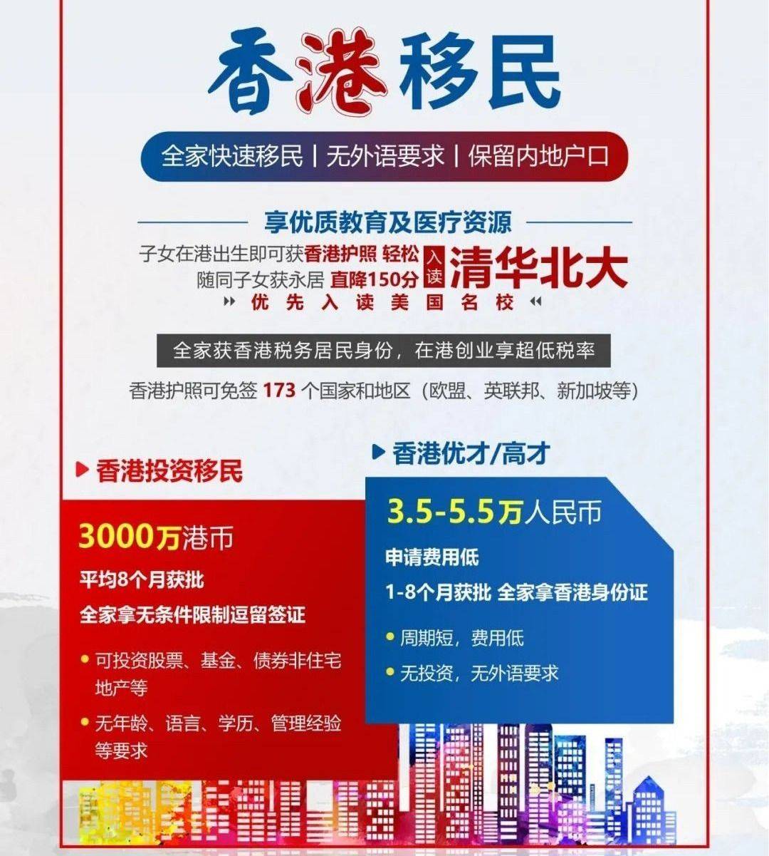 香港資料正版大全—探索香港的多元魅力，香港多元魅力探索指南，正版資料大全