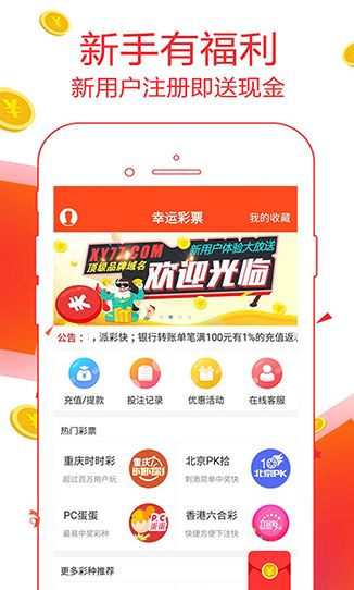 香港資料正版大全，香港正版資料大全概覽