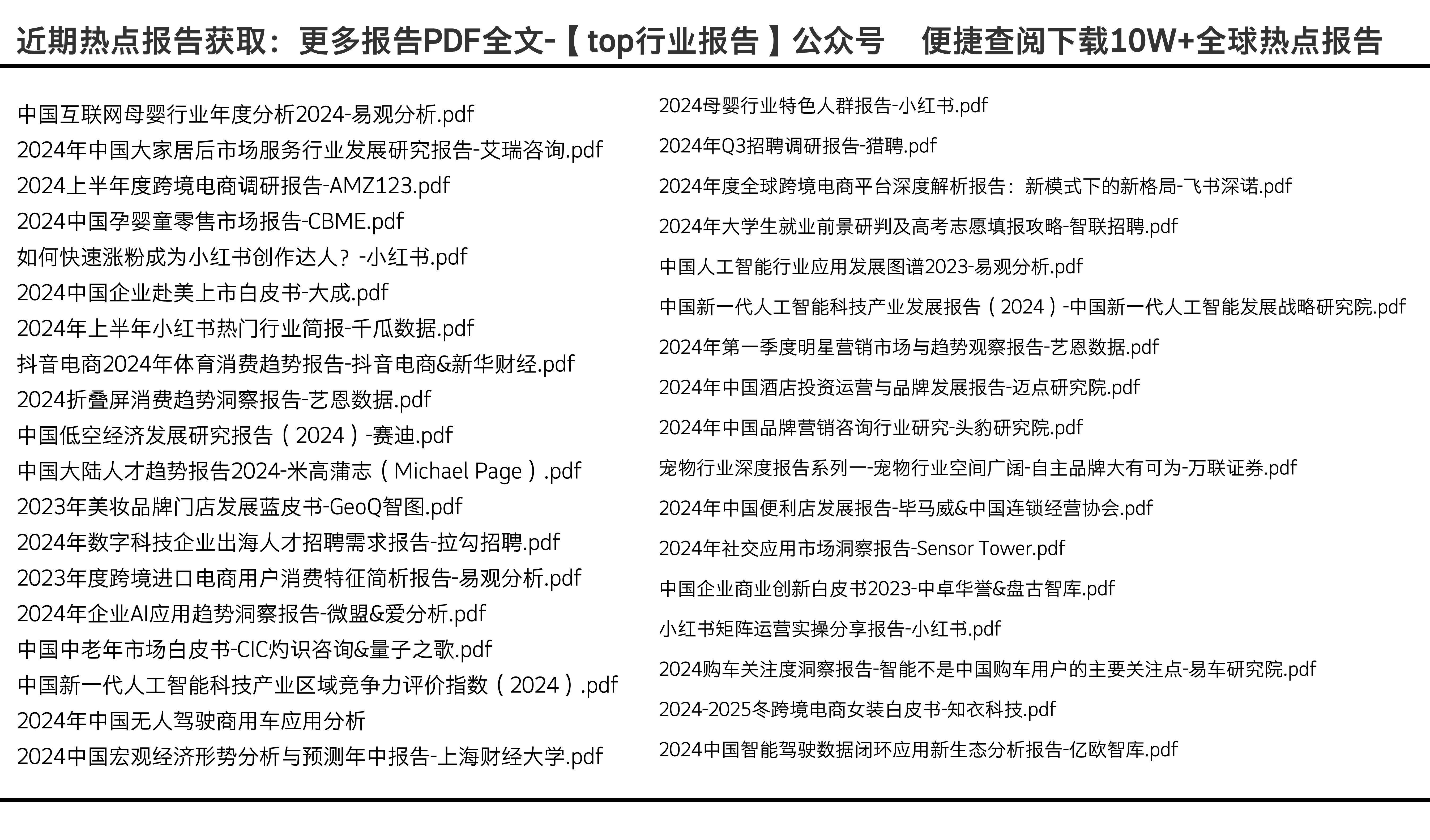 2025全年資料免費大全，一站式獲取資源的終極指南，2025全年資料免費大全，一站式獲取資源的終極指南