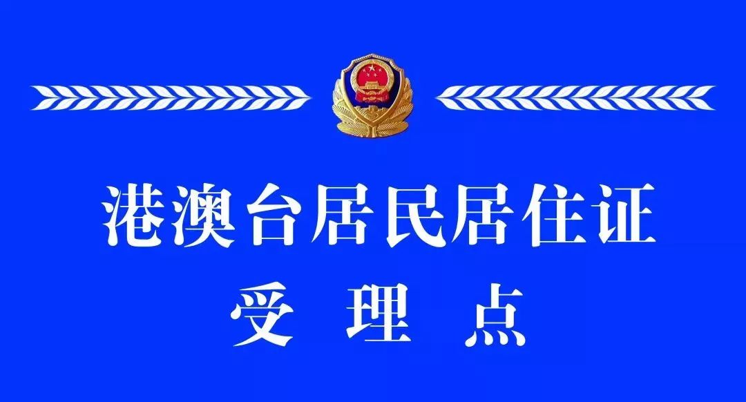 港澳資料大全，探索與發(fā)現(xiàn)，港澳資料大全，探索與發(fā)現(xiàn)的旅程