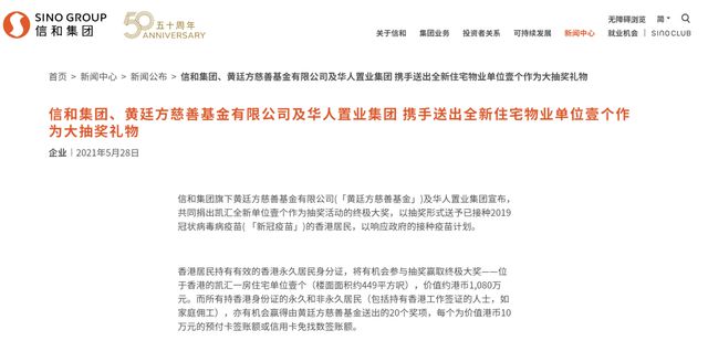 揭秘，2023年香港今晚六給彩開獎(jiǎng)結(jié)果，揭秘，香港今晚六給彩開獎(jiǎng)結(jié)果揭曉（2023年）