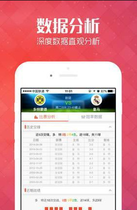 2025新澳門天天開好彩大全正版，探索新時(shí)代博彩業(yè)的繁榮與機(jī)遇，新時(shí)代博彩業(yè)繁榮與機(jī)遇，2025新澳門天天開好彩大全正版