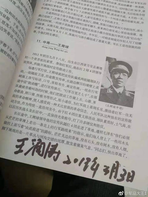 一肖一碼100%中將一，揭秘彩票背后的秘密，揭秘彩票背后的秘密，一肖一碼100%中獎(jiǎng)傳奇