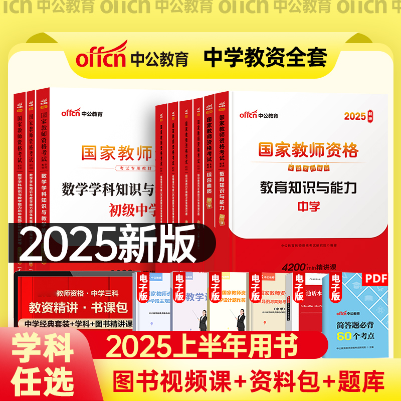 2025年正版資料免費，2025年正版資料免費分享