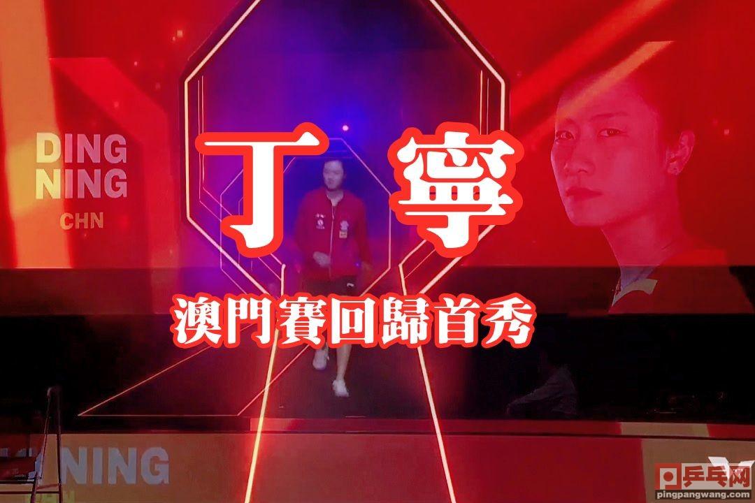 新澳門(mén)歷史記錄查詢表最新