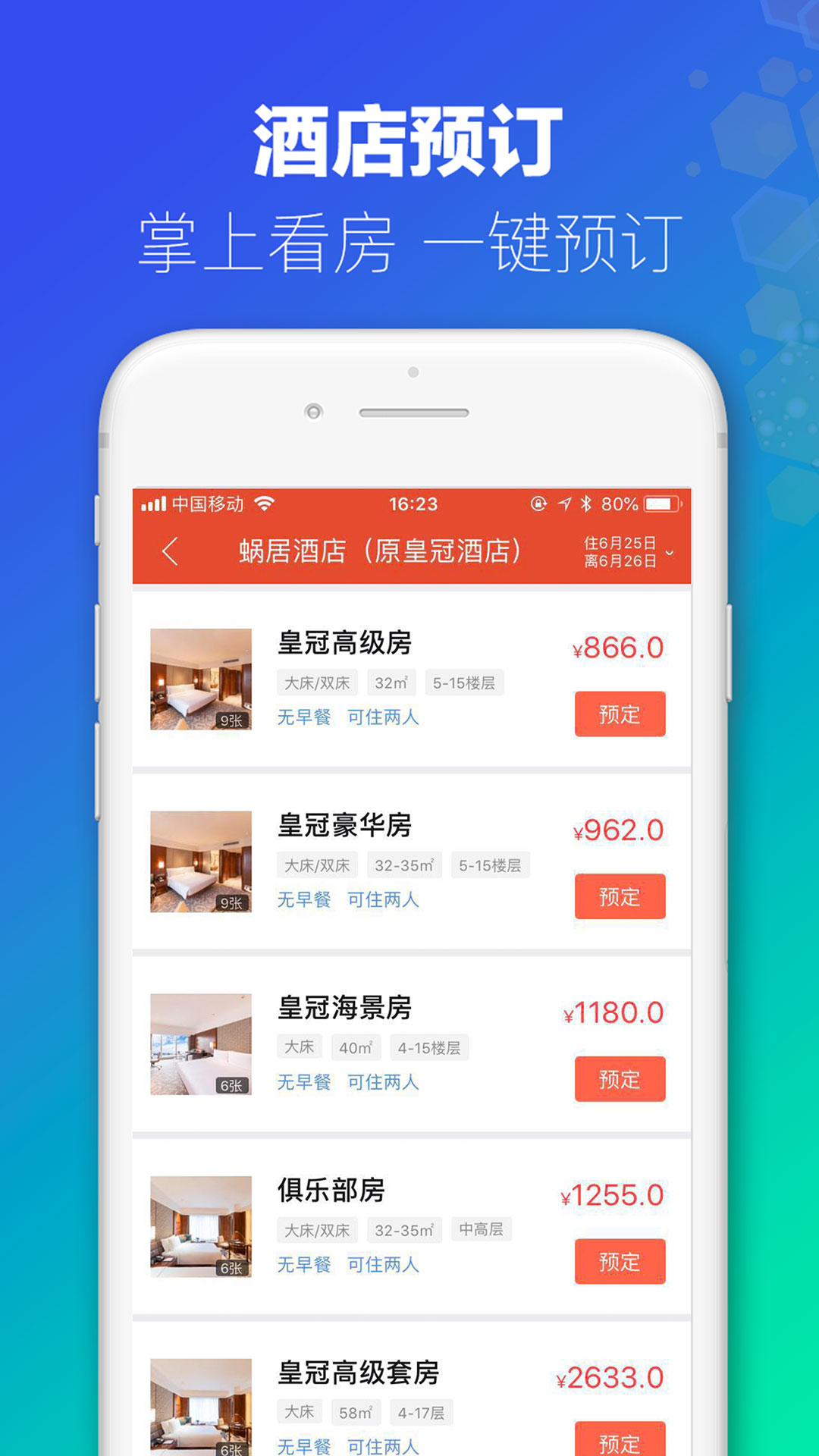 新澳免費資料庫大全app，一站式知識資源獲取平臺，新澳免費資料庫大全app，一站式知識獲取平臺