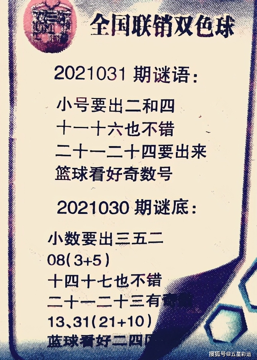 白小姐