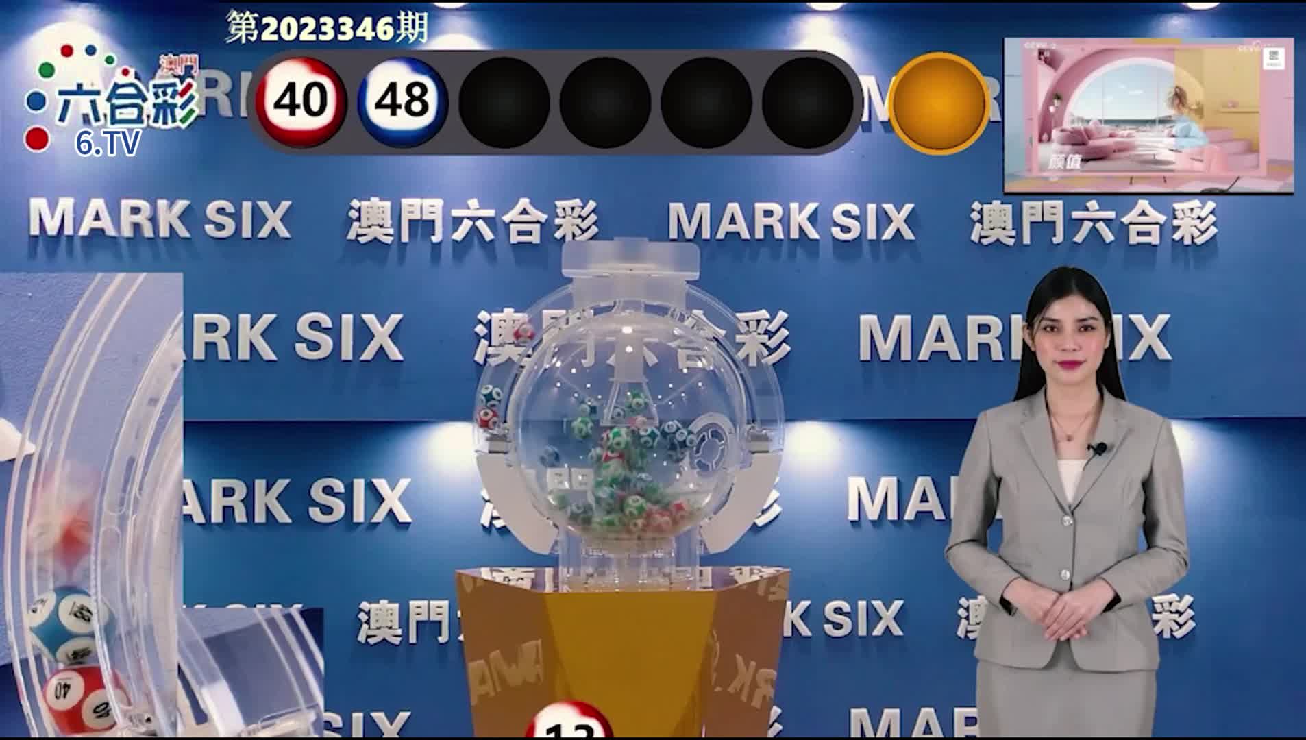 2025新澳門正版大全，澳門正版大全 2025版預(yù)告發(fā)布