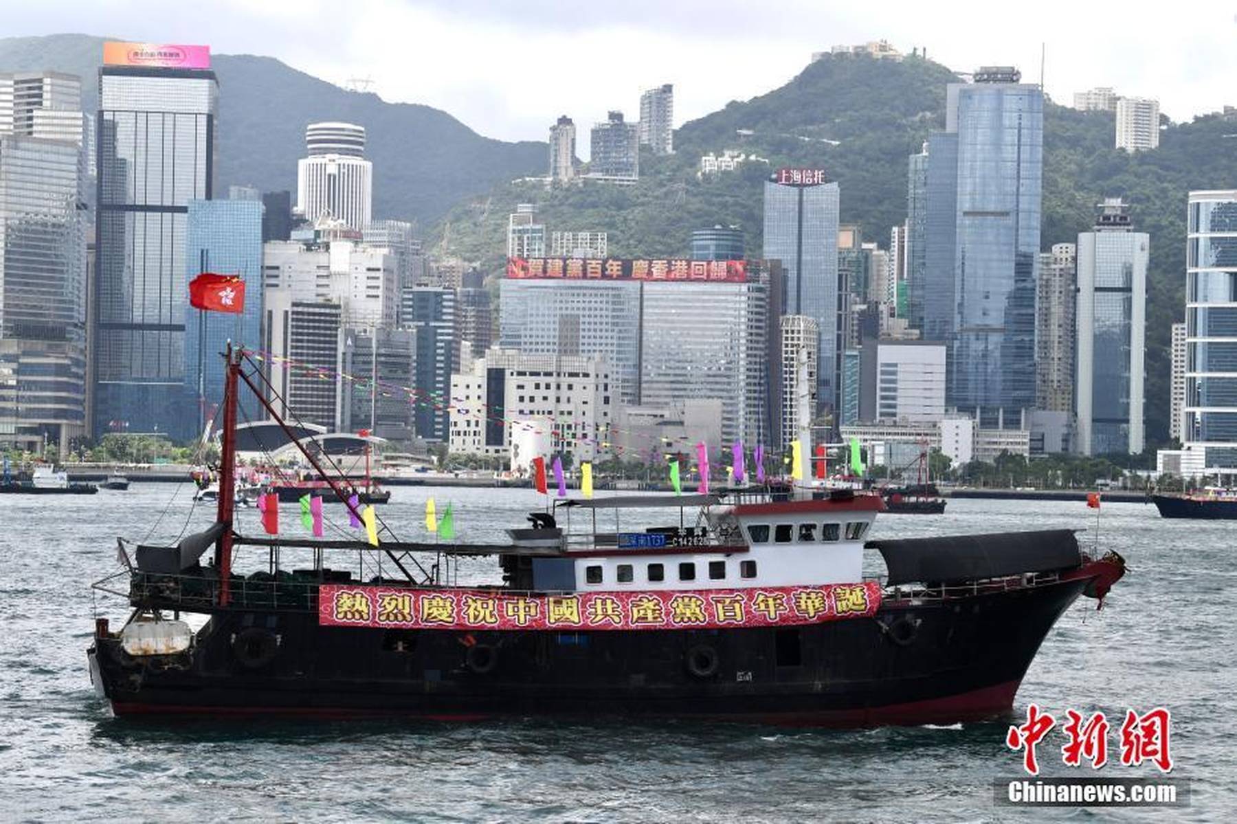 揭秘4777777香港開獎結果—全面解析與熱點關注，揭秘香港開獎結果，全面解析與熱點關注 4777777