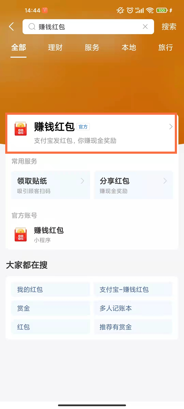 澳門一碼一碼100準確，澳門一碼精準預(yù)測