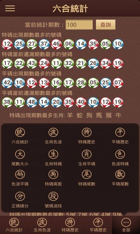 新澳門6合和彩官網(wǎng)開獎(jiǎng)軟件，探索現(xiàn)代博彩新紀(jì)元，新澳門6合和彩官網(wǎng)開獎(jiǎng)軟件，現(xiàn)代博彩新紀(jì)元的探索之旅