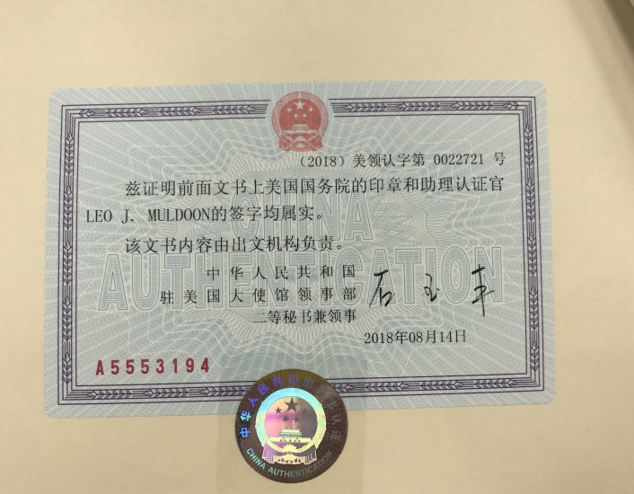 澳門三肖三碼精準100%公司認證，揭秘真實性與合法性，揭秘澳門三肖三碼精準預測公司的真實性與合法性認證