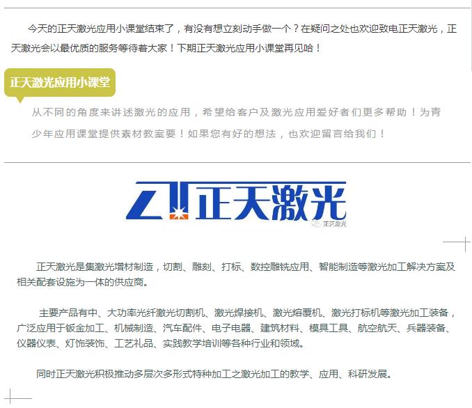 hualu 第2頁
