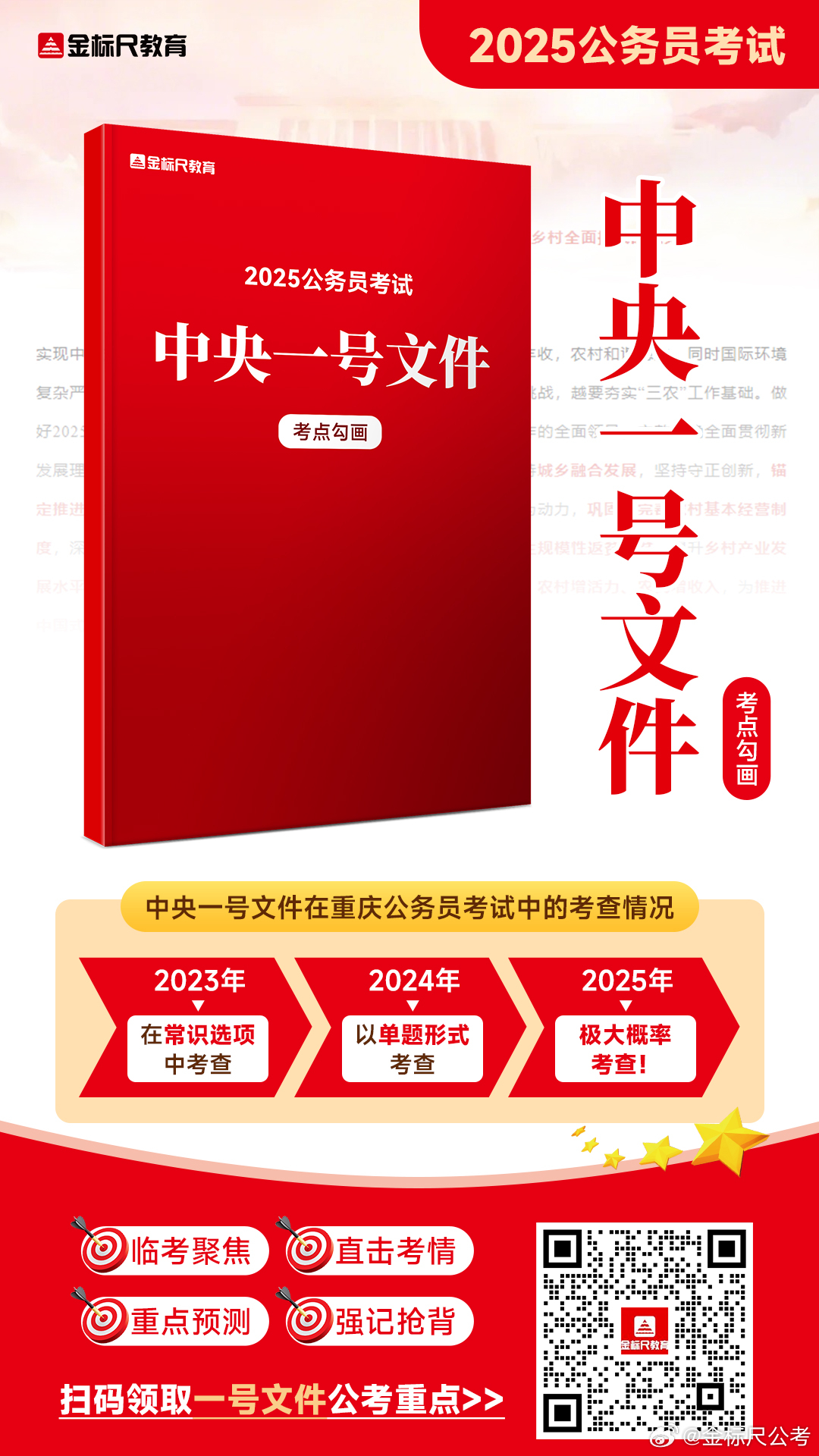 2025年一肖一碼一中，2025年生肖碼預(yù)測(cè)，一肖一碼一中揭秘
