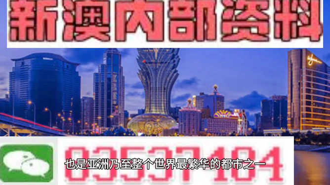 澳門正版資料免費大全新聞，一網(wǎng)打盡最新資訊，澳門正版資料免費大全新聞，最新資訊一網(wǎng)打盡