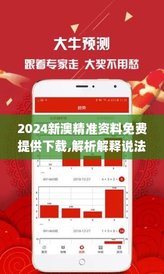 2025新澳精準(zhǔn)正版資料