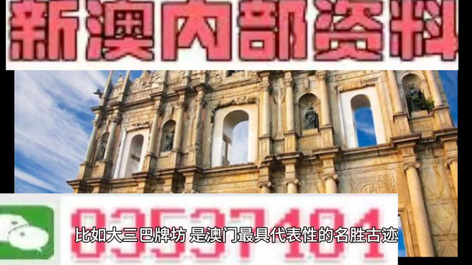 澳門正版精準免費大全，澳門正版精準免費大全資料匯總