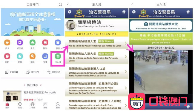 澳門一肖一碼期期準(zhǔn)資料官方APP，澳門一肖一碼期期準(zhǔn)資料官方APP，精準(zhǔn)預(yù)測(cè)與權(quán)威數(shù)據(jù)來源