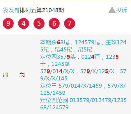 四肖期期準(zhǔn)四肖期準(zhǔn)開(kāi)，四肖期期準(zhǔn)精準(zhǔn)預(yù)測(cè)四肖開(kāi)獎(jiǎng)號(hào)碼