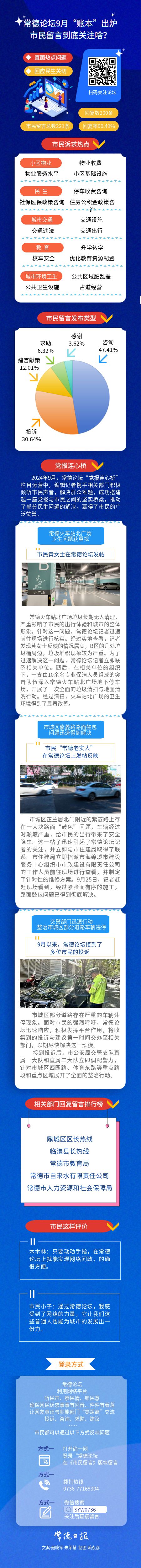 841995論壇網(wǎng)站2025，841995論壇網(wǎng)站展望2025，未來(lái)趨勢(shì)與討論