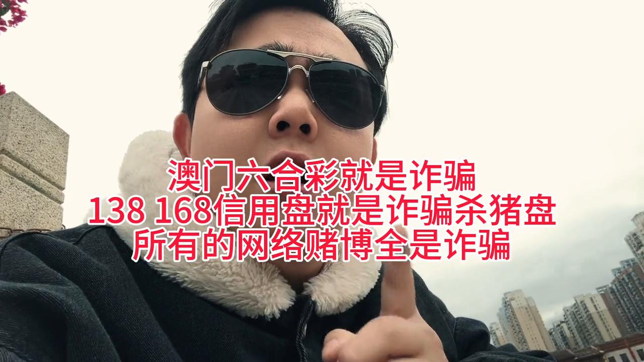 澳門天天六開彩正版澳門，揭秘彩票背后的故事，揭秘澳門天天六開彩正版背后的故事