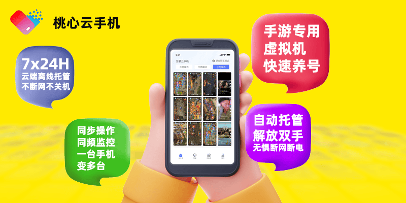 揭秘非凡軟件站，精準(zhǔn)三肖三碼三期內(nèi)必中手機(jī)軟件下載攻略，揭秘非凡軟件站，精準(zhǔn)三肖三碼三期內(nèi)必中手機(jī)軟件下載秘籍