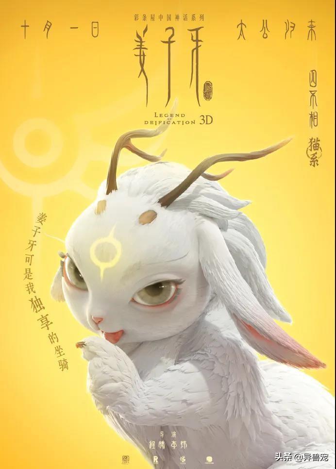四不像今晚必中一肖，四不像預(yù)測，今晚必中一肖精選