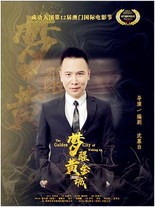 澳門黃金城app官網(wǎng)版，探索虛擬世界的黃金寶藏，澳門黃金城app官網(wǎng)版，虛擬世界的黃金寶藏探索