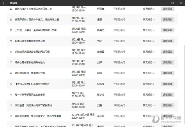 澳門資料開獎結(jié)果 開獎記錄表，澳門開獎結(jié)果及歷史記錄表