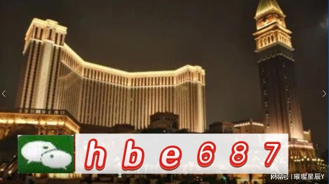 澳門正版精準免費大全，澳門正版精準免費大全資料匯總
