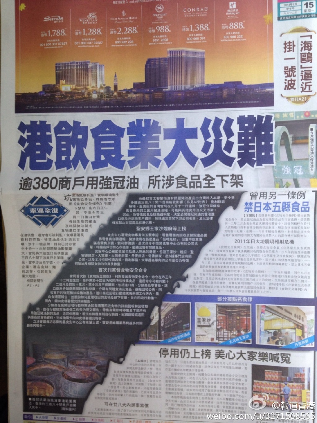 香港資料大全 正版資料，香港正版資料大全
