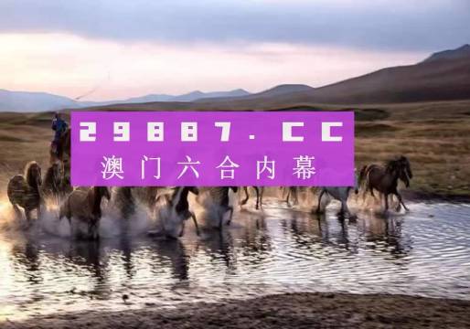 澳門精準正版四不像，澳門精準正版四不像資料揭秘