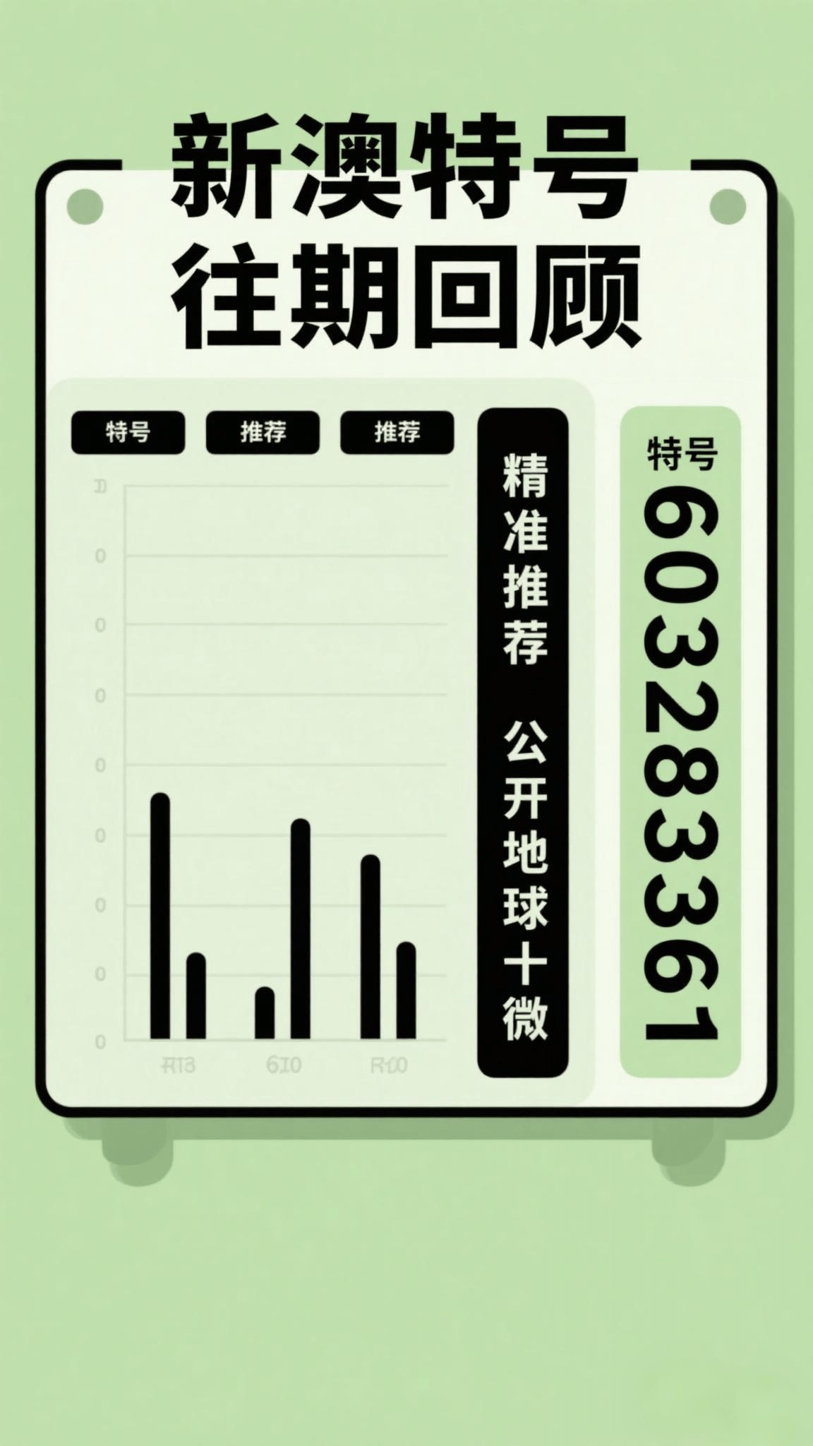 揭秘一肖一碼，100%精準(zhǔn)預(yù)測的秘密，揭秘一肖一碼，精準(zhǔn)預(yù)測的神秘面紗