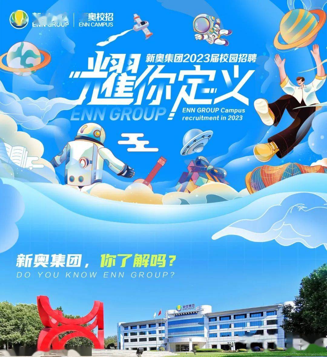 新奧門資料大全正版2025年免費(fèi)下載指南，澳門正版資料大全2025年免費(fèi)下載指南