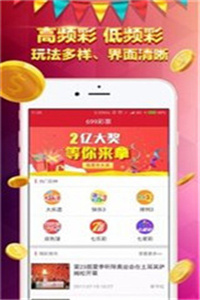 香港資料大全 正版資料下載手機(jī)，香港資料大全，正版資料手機(jī)下載指南