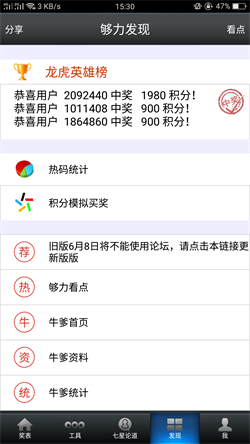 澳門王中王100的資料論壇，深度解析與探討，澳門王中王100資料論壇，深度解析與探討