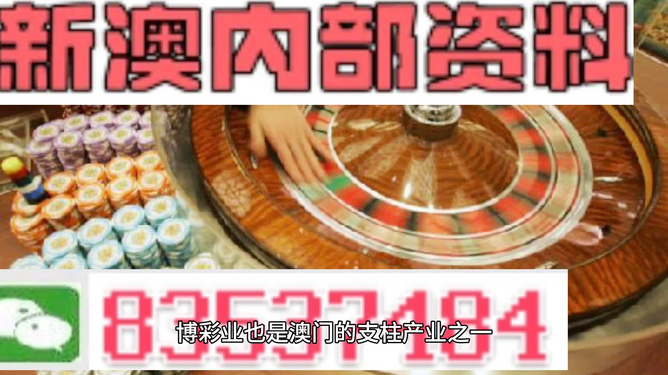 澳門正版精準(zhǔn)免費(fèi)大全，一網(wǎng)打盡各類資訊與資源，澳門正版資訊大全，一網(wǎng)打盡各類資源與信息